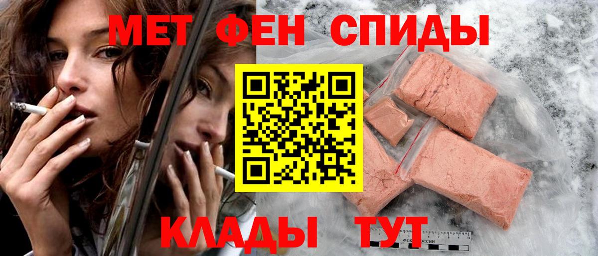 Камышин  АМФЕТАМИН Premium  Амфетамин  Вход с VPN 
