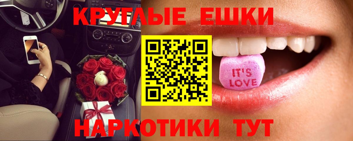 Ecstasy 280 MDMA  ЭКСТАЗИ диски  Вход с VPN  Экстази  Камышин 