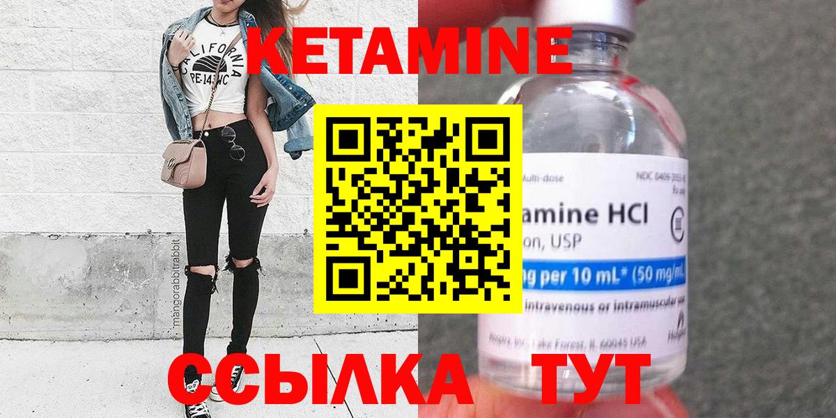 Alpha-PVP Камышин