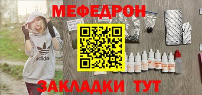 МДПВ Краснознаменск