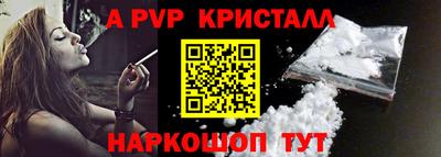 кокаин VHQ Краснокаменск