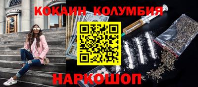 кокаин VHQ Краснокаменск