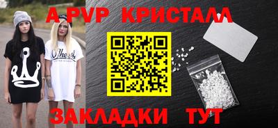 кокаин VHQ Краснокаменск