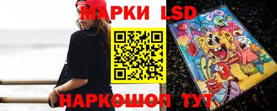 кокаин VHQ Краснокаменск