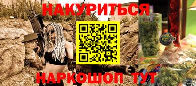 кокаин VHQ Краснокаменск