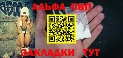 кокаин VHQ Краснокаменск