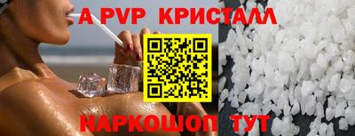 кокаин VHQ Краснокаменск