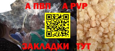 кокаин VHQ Краснокаменск