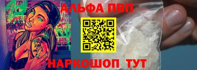 кокаин VHQ Краснокаменск