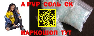 кокаин VHQ Краснокаменск