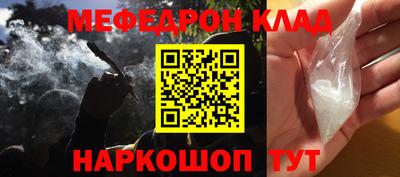МДПВ Краснознаменск