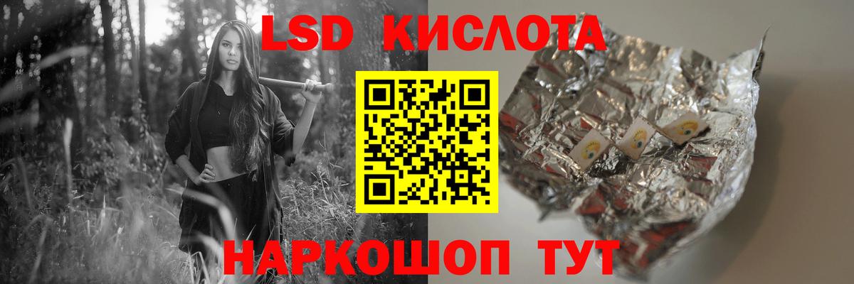 Лсд 25 экстази ecstasy  гидра ссылка  Вход с VPN  Камышин  LSD-25 экстази ecstasy 