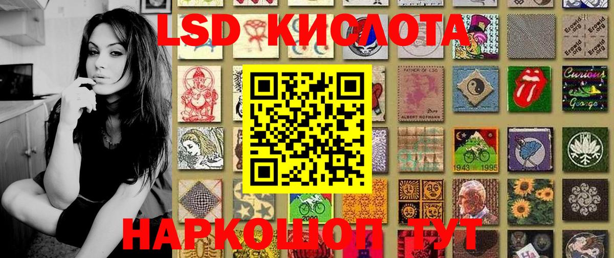 Марки 25I-NBOMe 1500мкг  Вход с VPN  Марки NBOMe  Камышин  продажа наркотиков  Марки 25I-NBOMe 1500мкг 