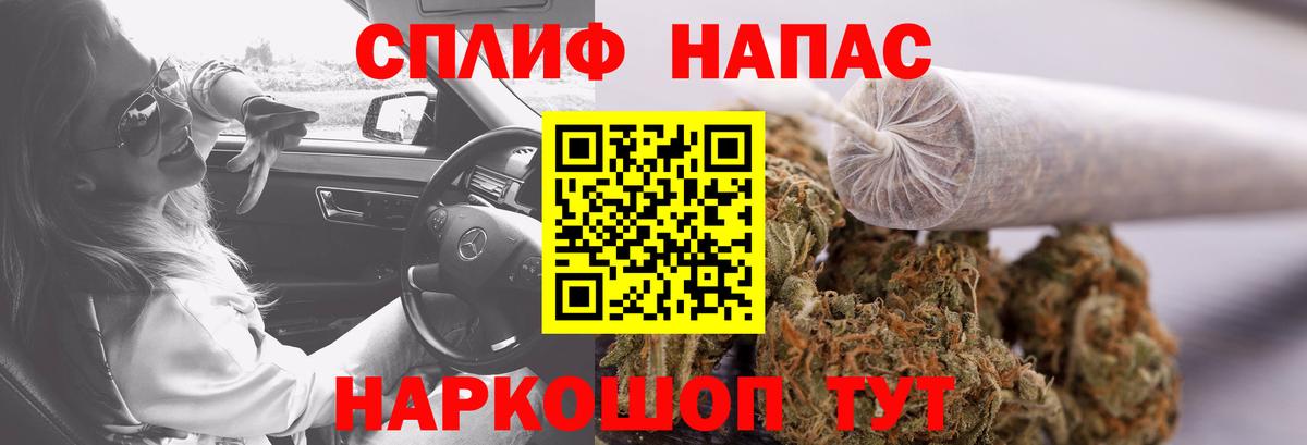 Шишки марихуана Amnesia Камышин